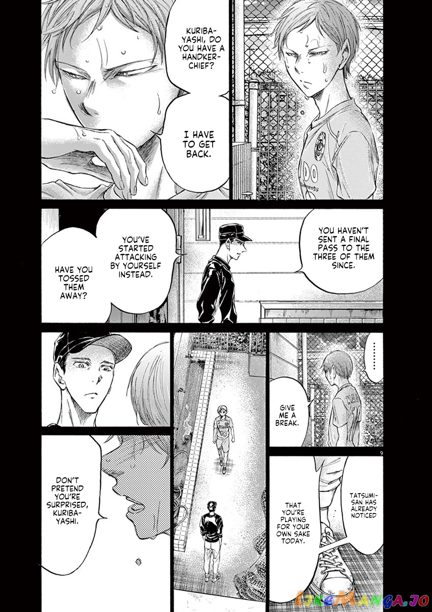 Ao Ashi, Chapter 164 image 10